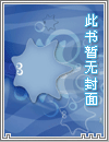 灌篮高手同人 《与你安好》流川x自创角色 BG