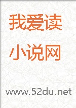 惹火（蜜婚后却被公公吃干抹净）